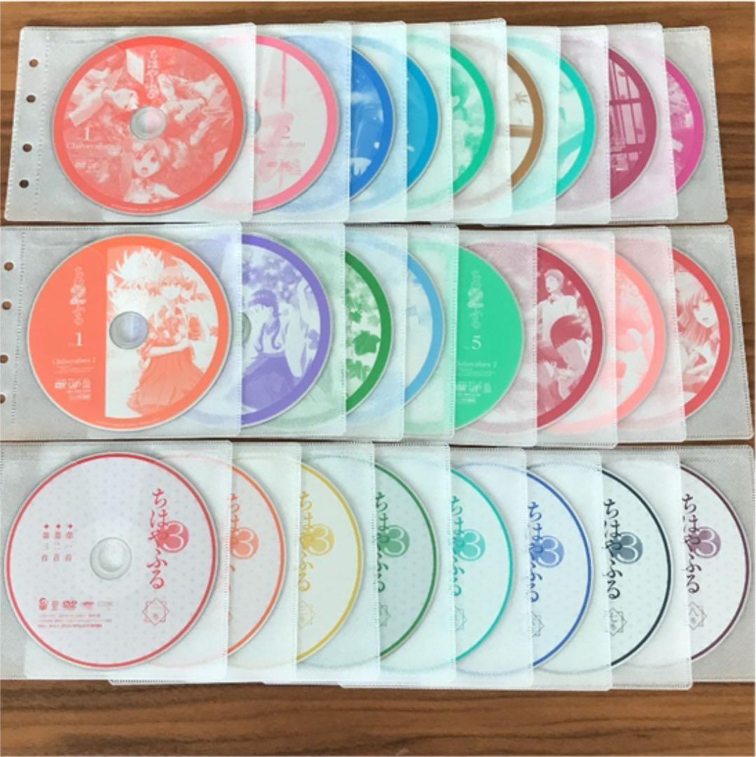 ちはやふる　1期　2期　3期　DVD 25枚　全巻セット　アニメ