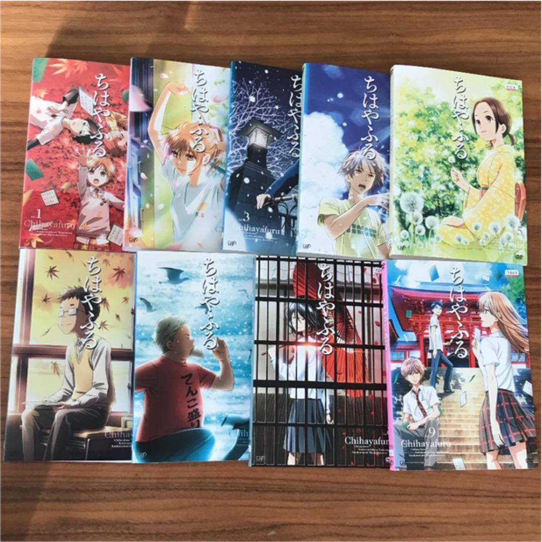 ちはやふる　1期　2期　3期　DVD 25枚　全巻セット　アニメ