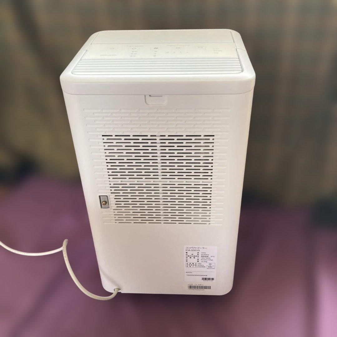 アイリスオーヤマ コンパクトクーラー美品、ほぼ未使用、工事不用