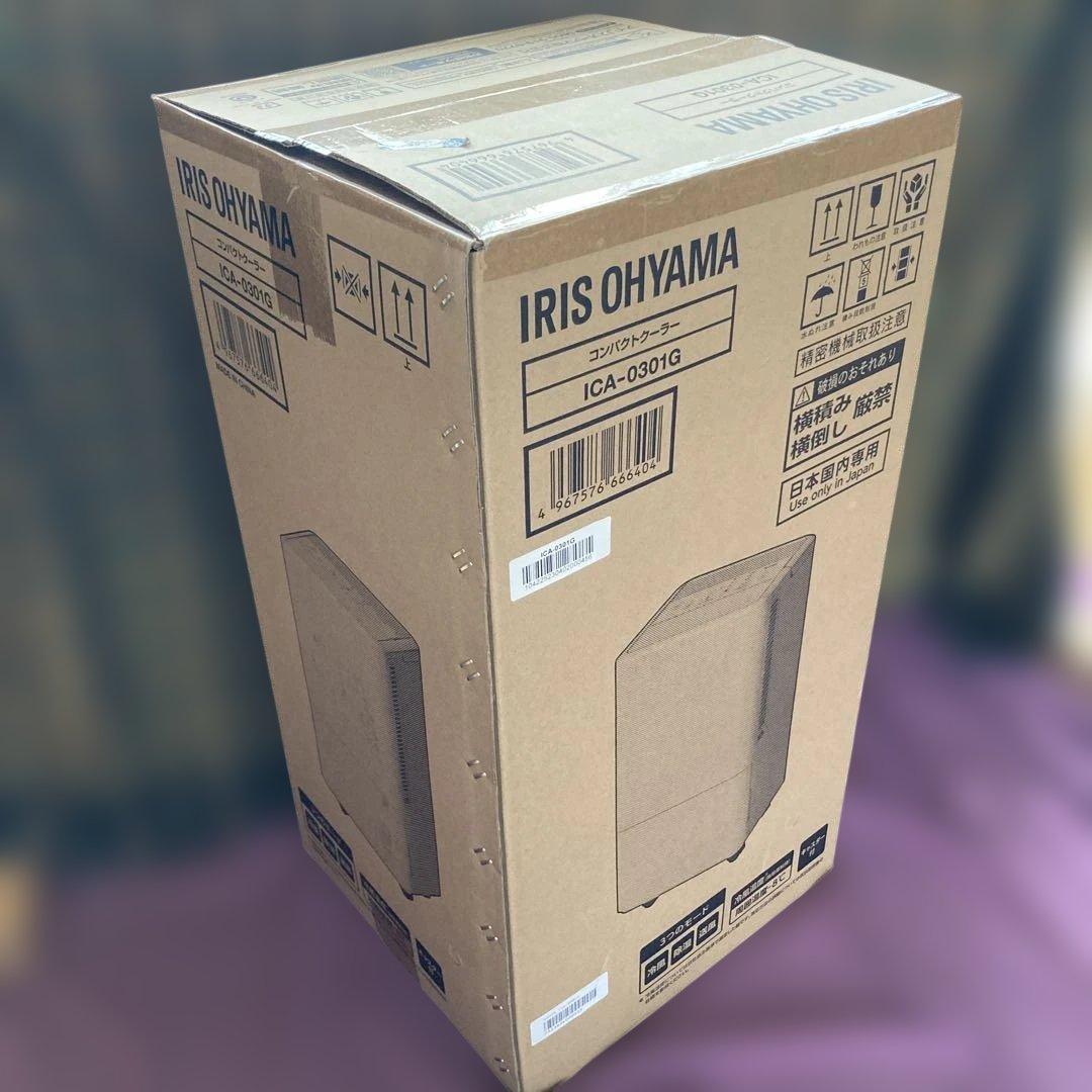 アイリスオーヤマ コンパクトクーラー美品、ほぼ未使用、工事不用
