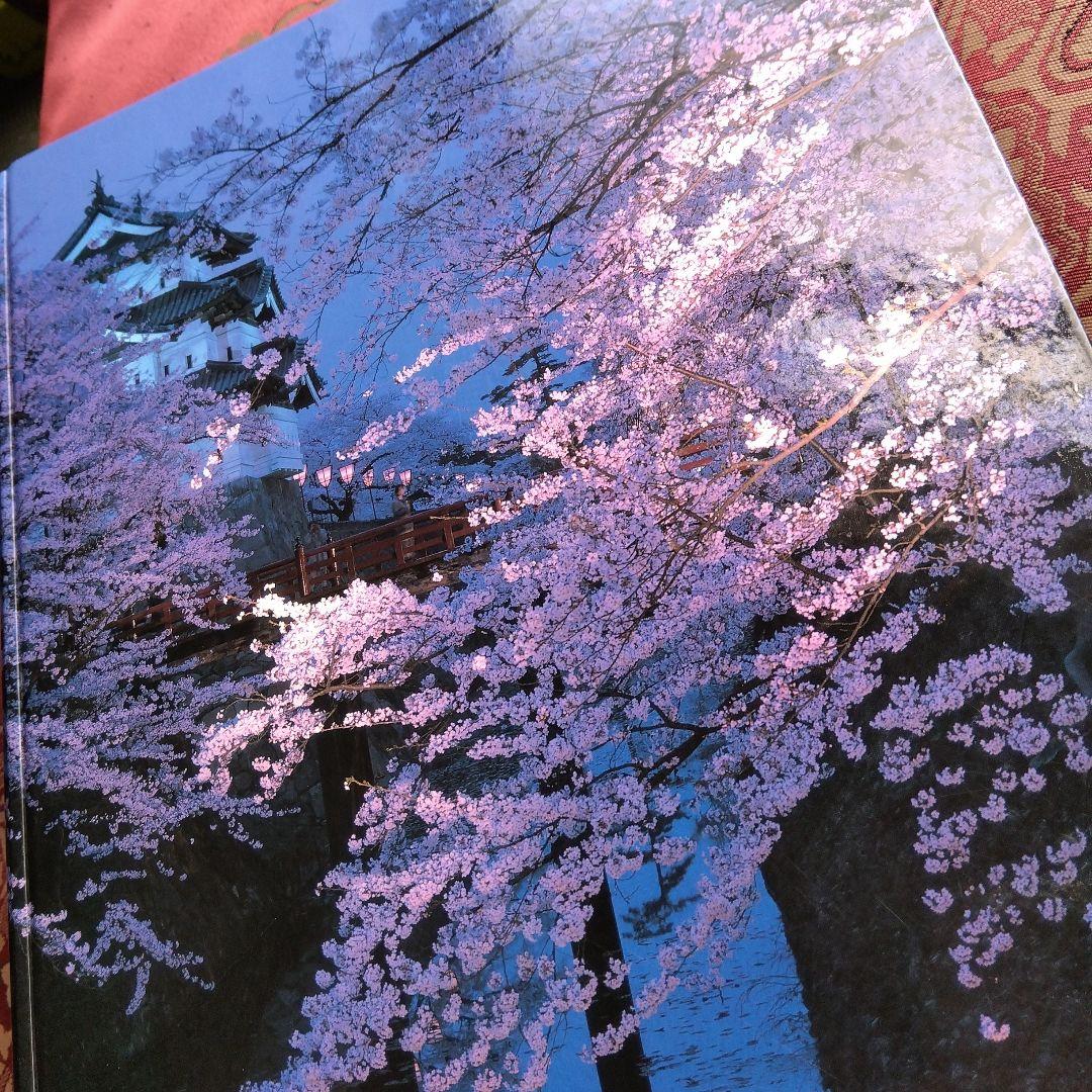 週間四季花めぐり❤️全巻５０冊❤️期間限定3月１８日まで。