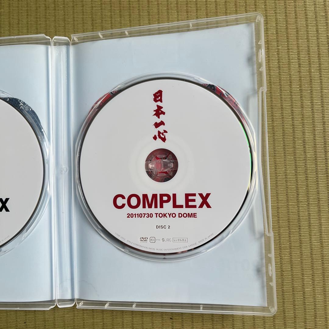 COMPLEX 20110730 TOKYODOME 日本一心コンプレックス③