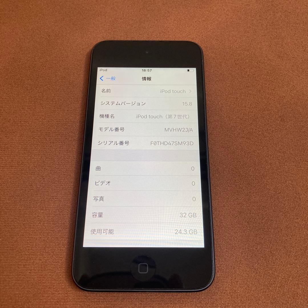 638【早い者勝ち】電池最良好☆iPod Touch7 第7世代 32GB☆
