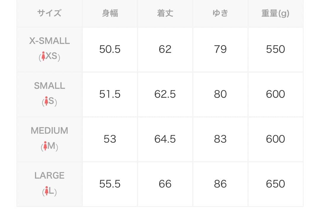 ジャックバニー　2way中綿ブルゾン　値下げ中