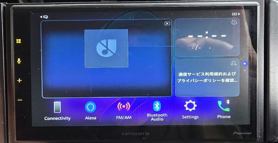 DMH-SZ700 パイオニアカロッツェリア