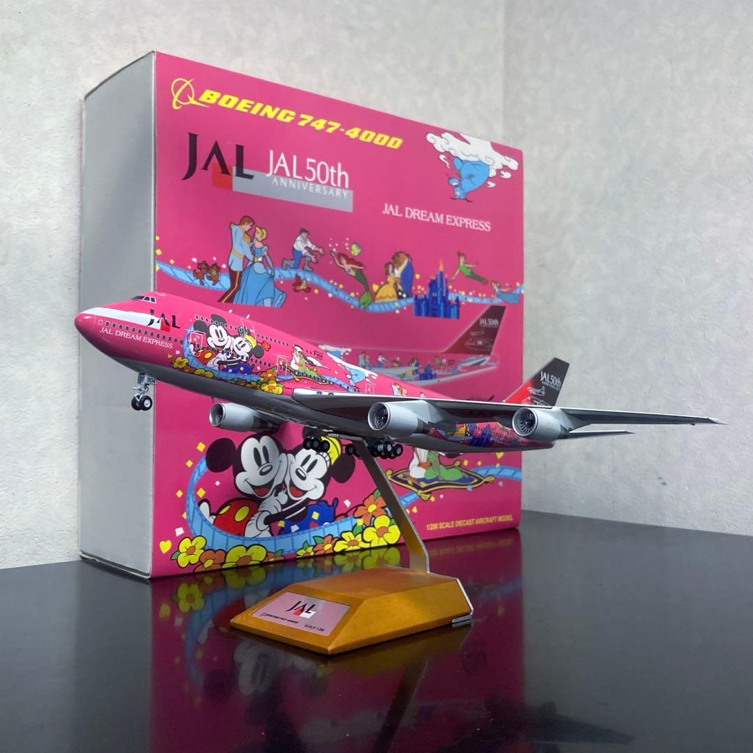 <激レア> [JC Wings] 1/200 JAL B747-400
