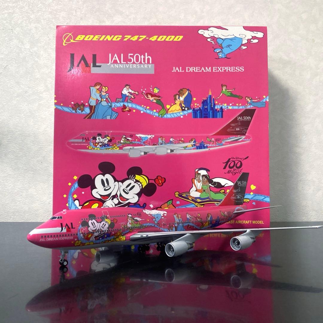 <激レア> [JC Wings] 1/200 JAL B747-400