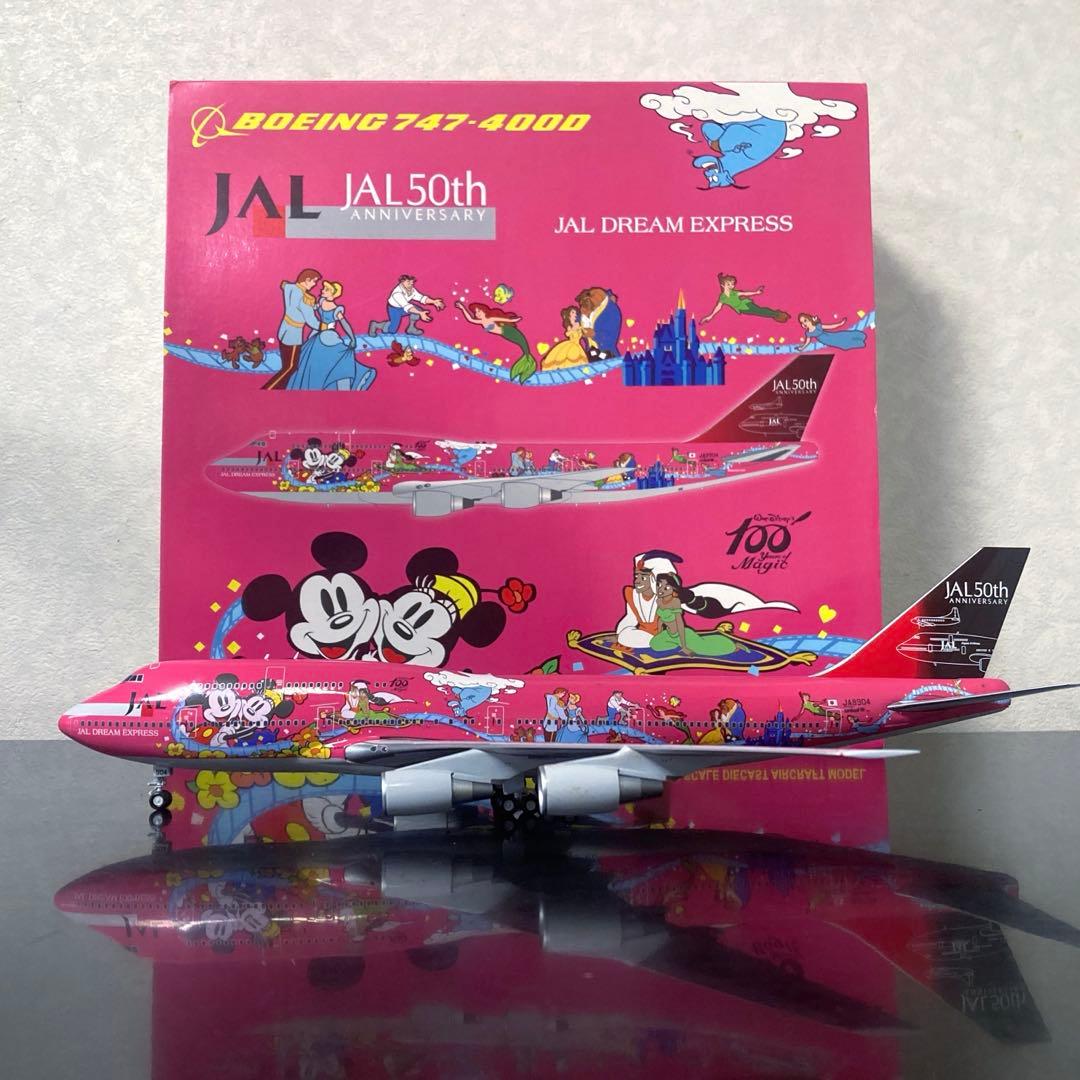 <激レア> [JC Wings] 1/200 JAL B747-400