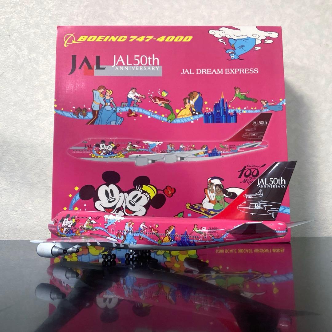 <激レア> [JC Wings] 1/200 JAL B747-400