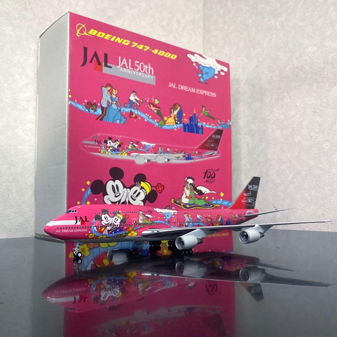 <激レア> [JC Wings] 1/200 JAL B747-400