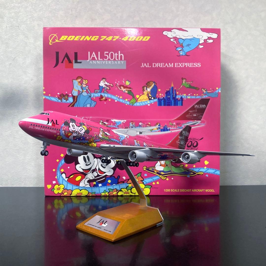 <激レア> [JC Wings] 1/200 JAL B747-400