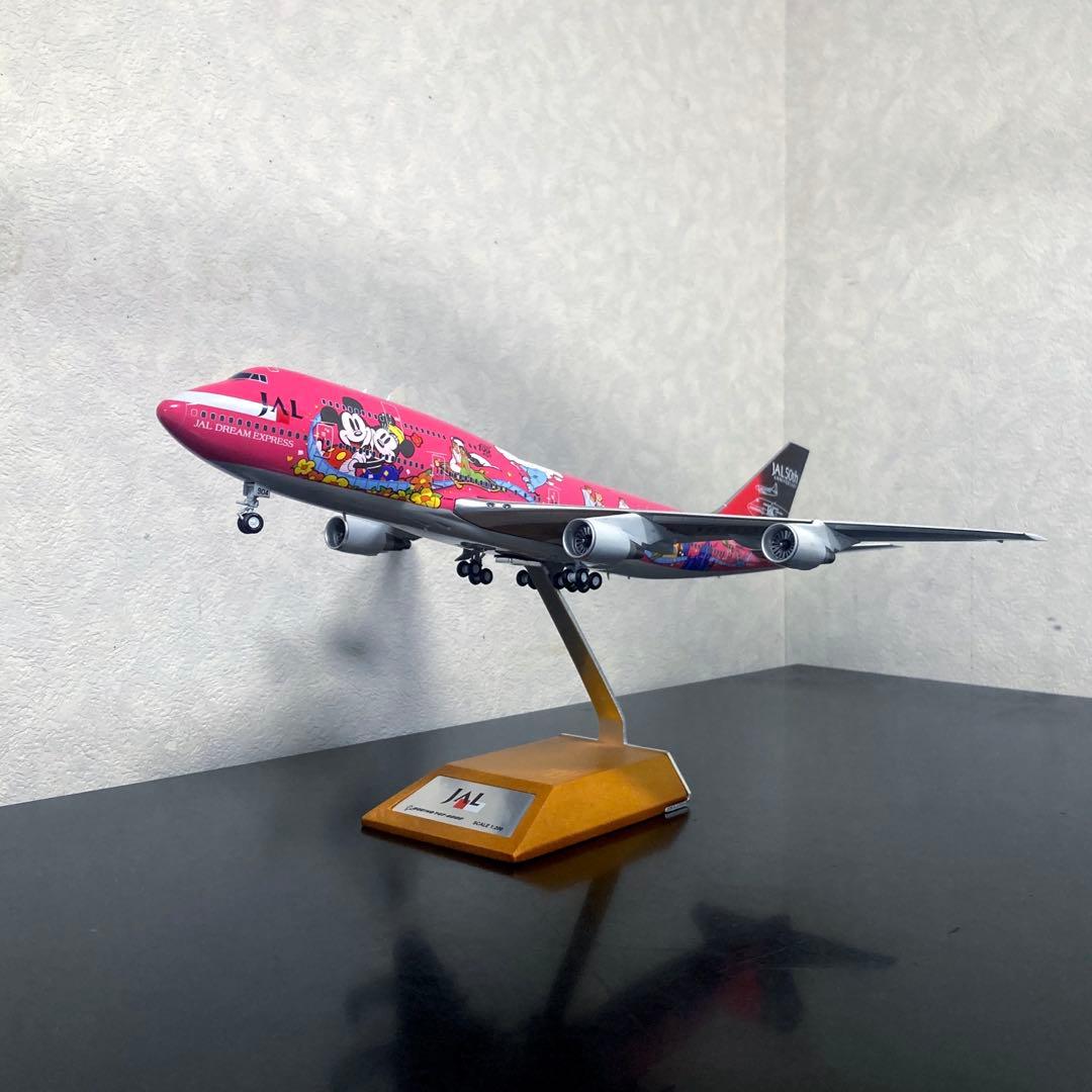 <激レア> [JC Wings] 1/200 JAL B747-400