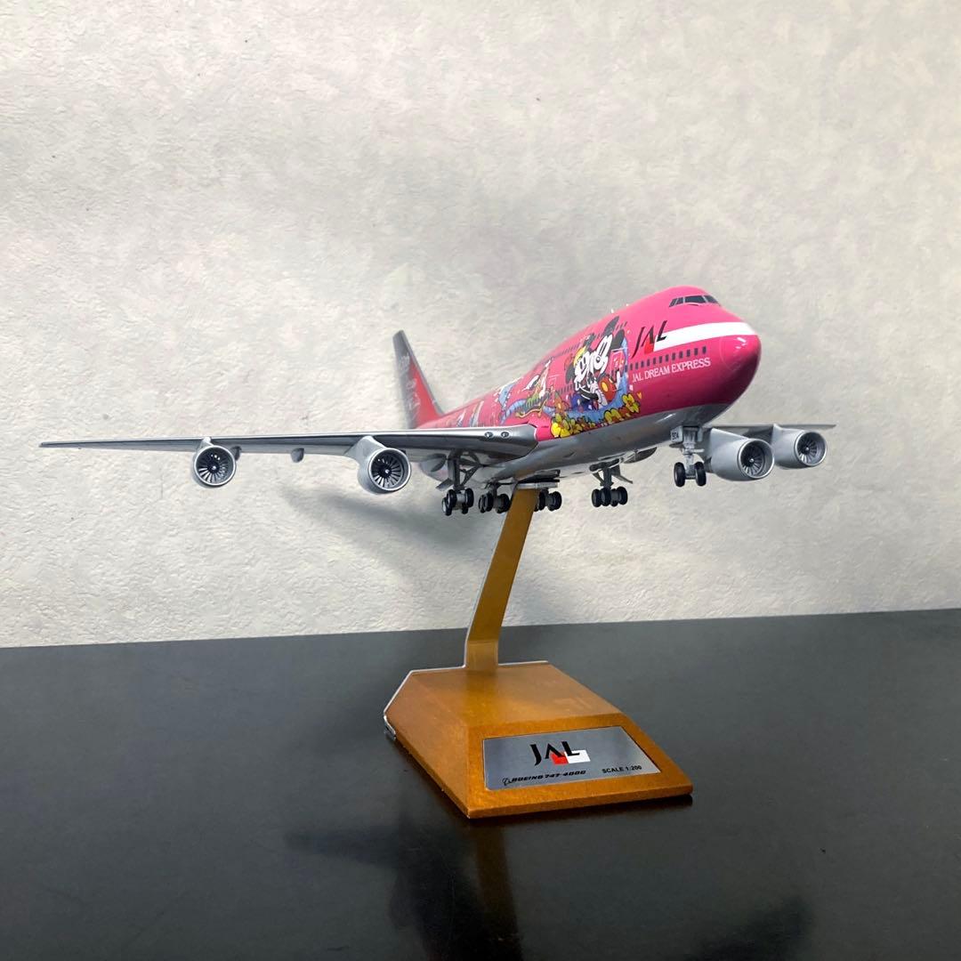 <激レア> [JC Wings] 1/200 JAL B747-400