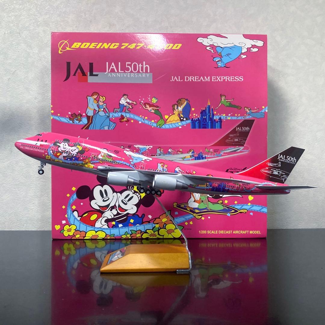 <激レア> [JC Wings] 1/200 JAL B747-400