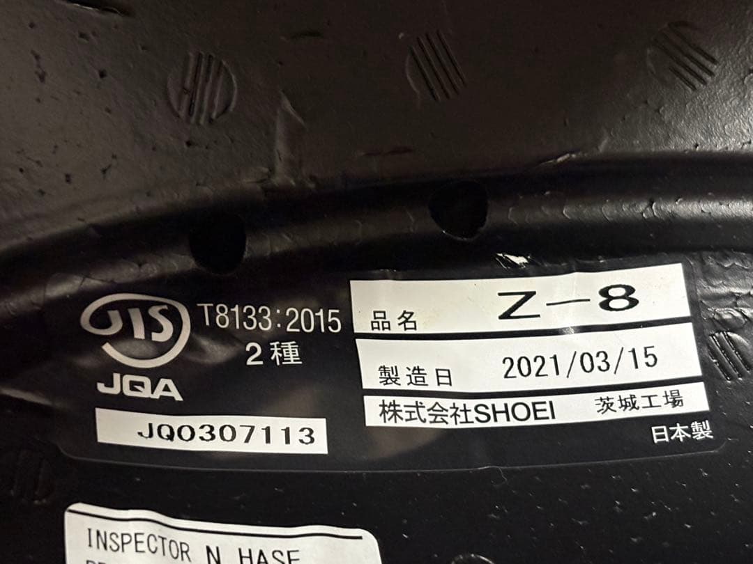 SHOEI Z-8 マットブラック XLサイズ 2021年製
