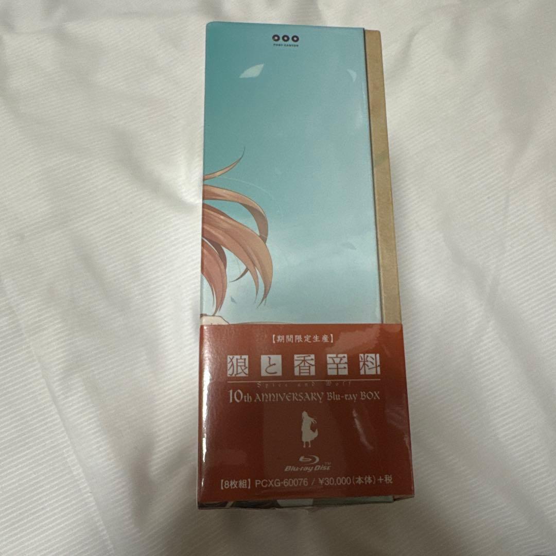 新品未開封 狼と香辛料 10th ANNIVERSARY Blu-ray BOX