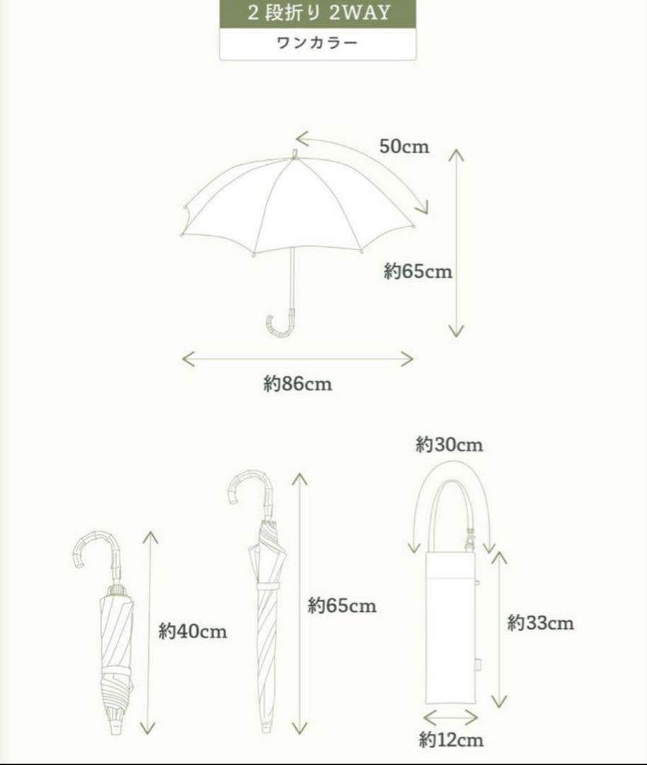 Hachi　　　untule 2段2WAY 折りたたみ日傘(50cm)