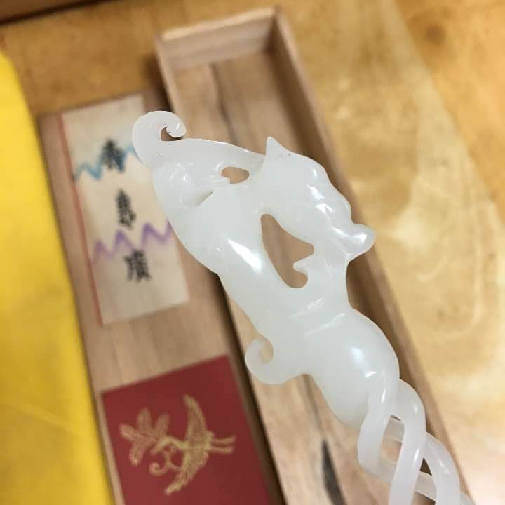 和田白玉 清時代 髮饰 天然石 白玉