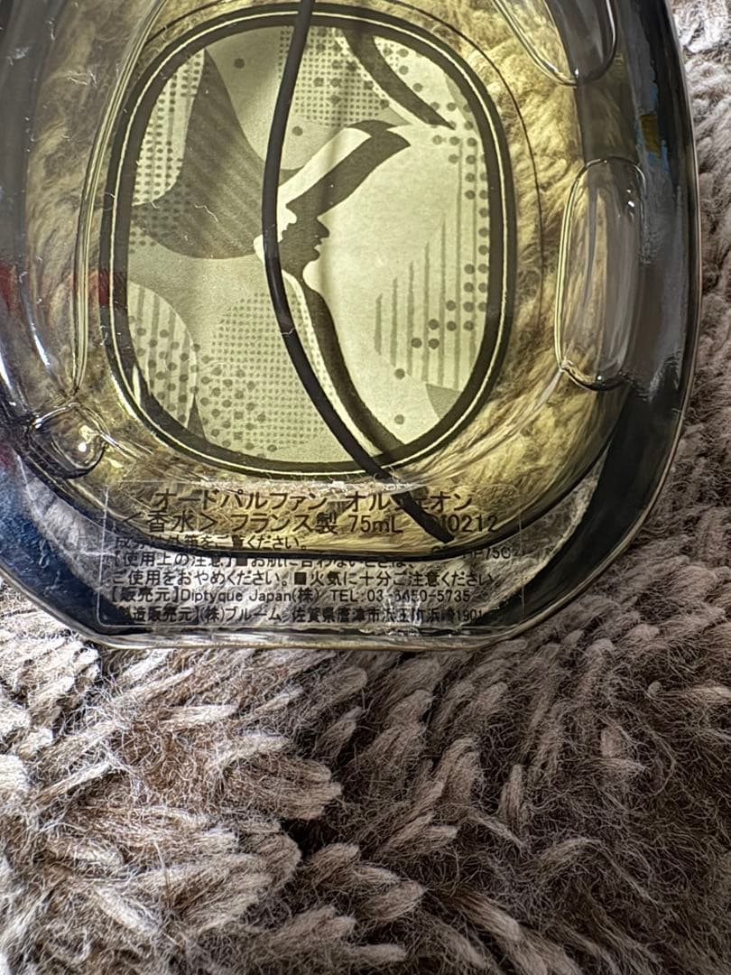 diptyque 香水 75ml オルフェオン　ディプティック　ユニセックス