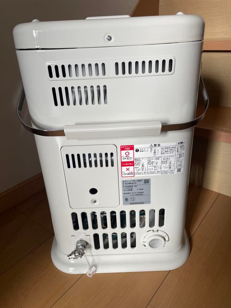 Rinnai R-852PMS III (D) LPガスストーブ