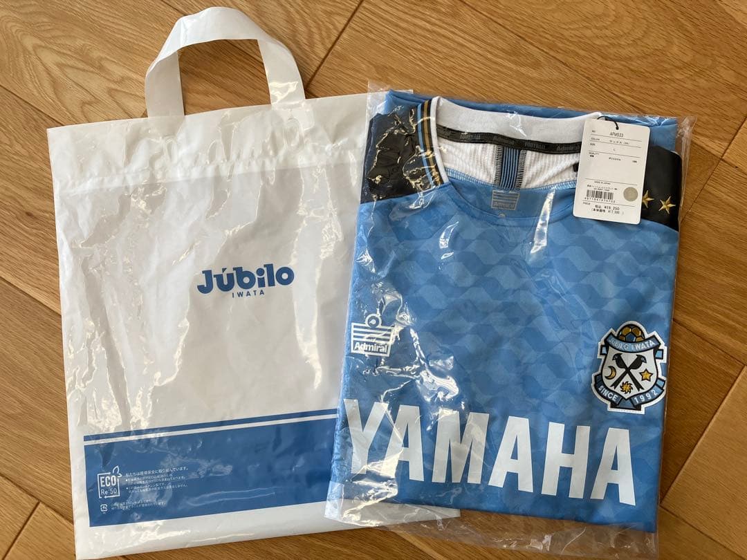 ジュビロ磐田2025-2026Admiralユニフォーム