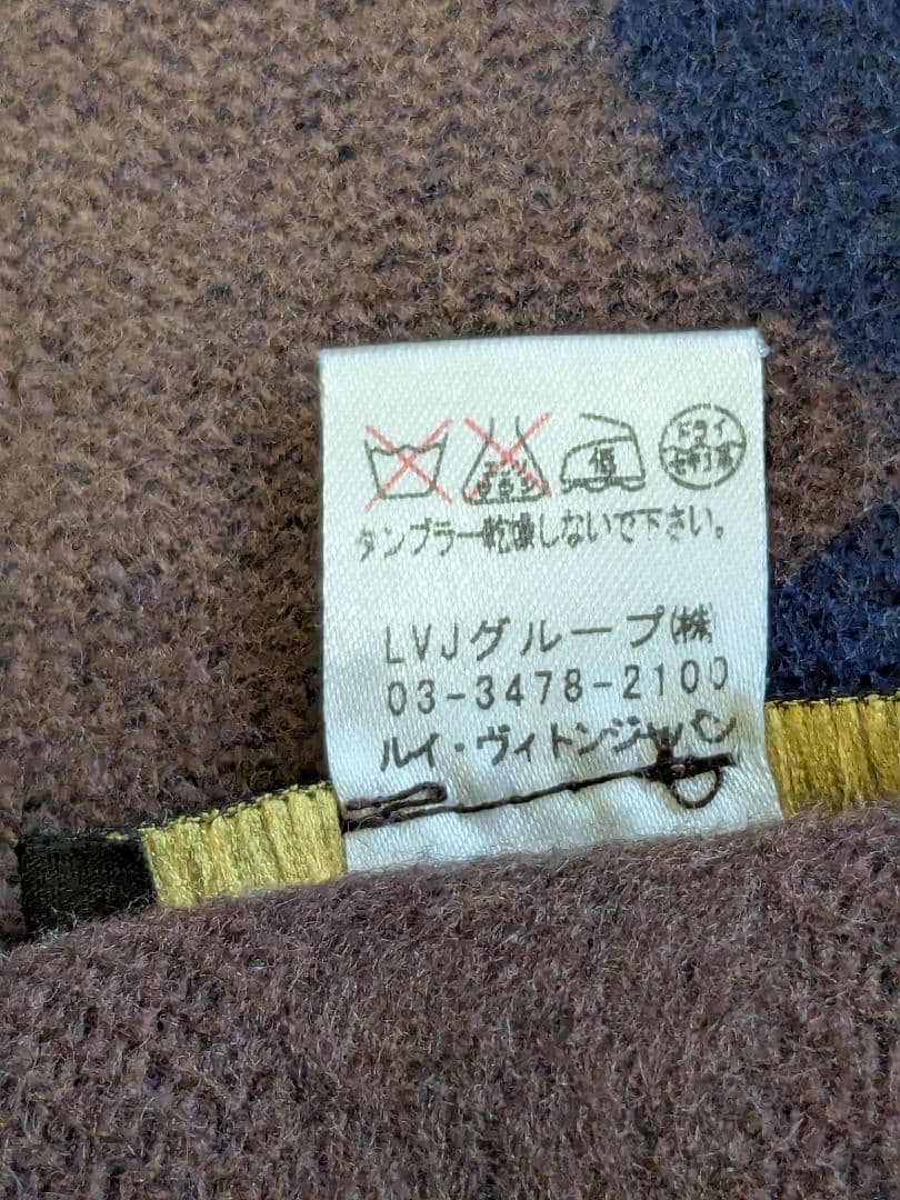 【haruatuking】ルイ・ヴィトン「エシャルプカーディフ」モノグラ