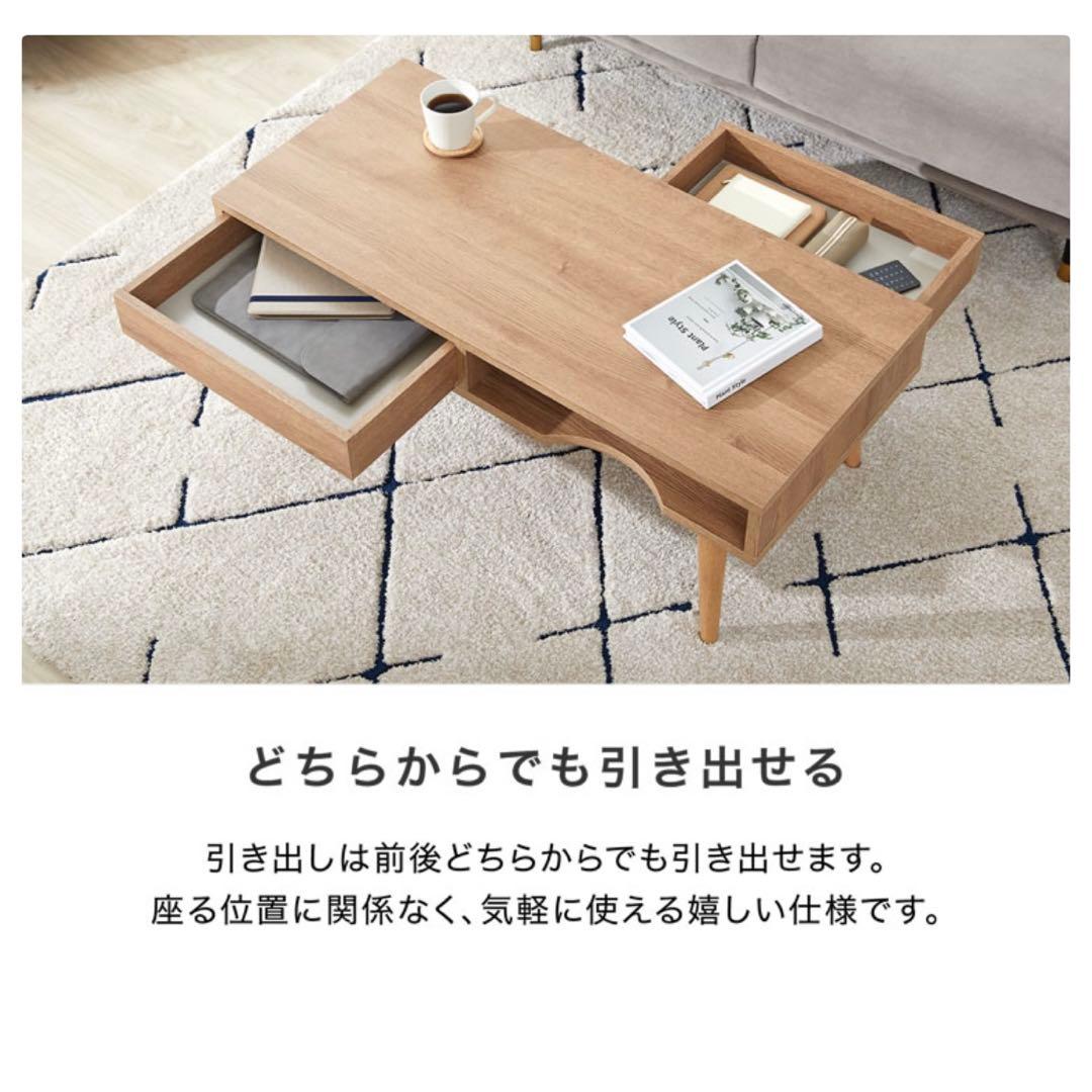 引き出し付き ローテーブル 木製 幅100cm 北欧