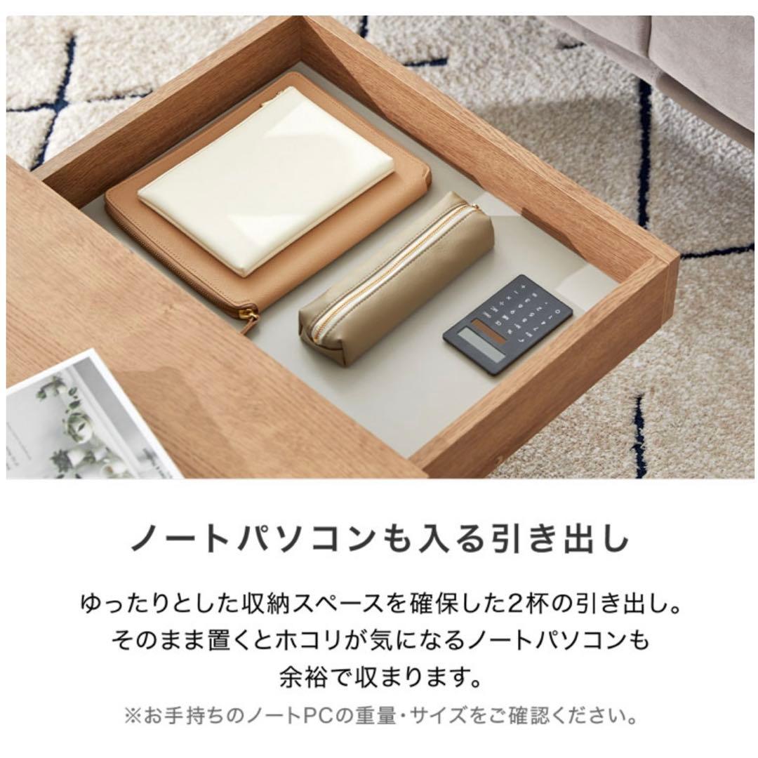 引き出し付き ローテーブル 木製 幅100cm 北欧