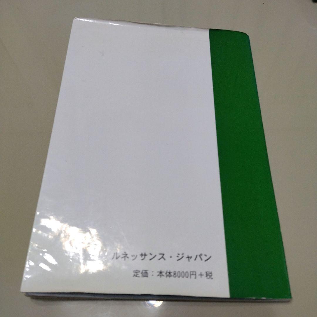 トムソン ターミナルポイントテーブル アジャスティングテクニック