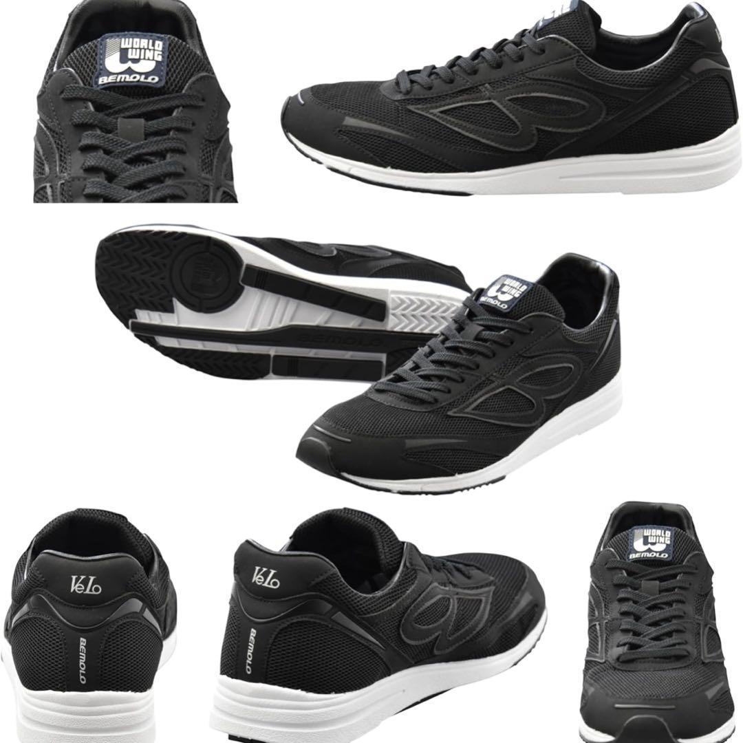 ビモロシューズ #601 ワールドウィング 黒 ★24.5cm