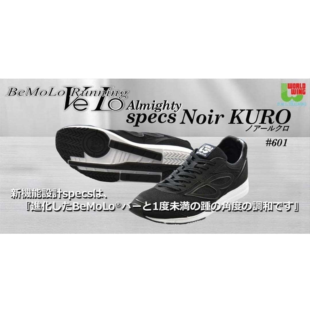 ビモロシューズ #601 ワールドウィング 黒 ★24.5cm