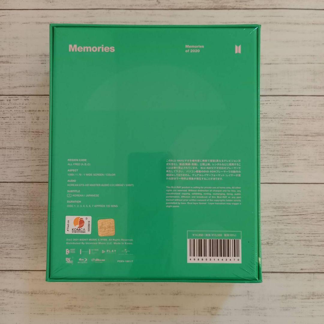 【新品未開封】 [Blu-ray] BTS Memories of 2020