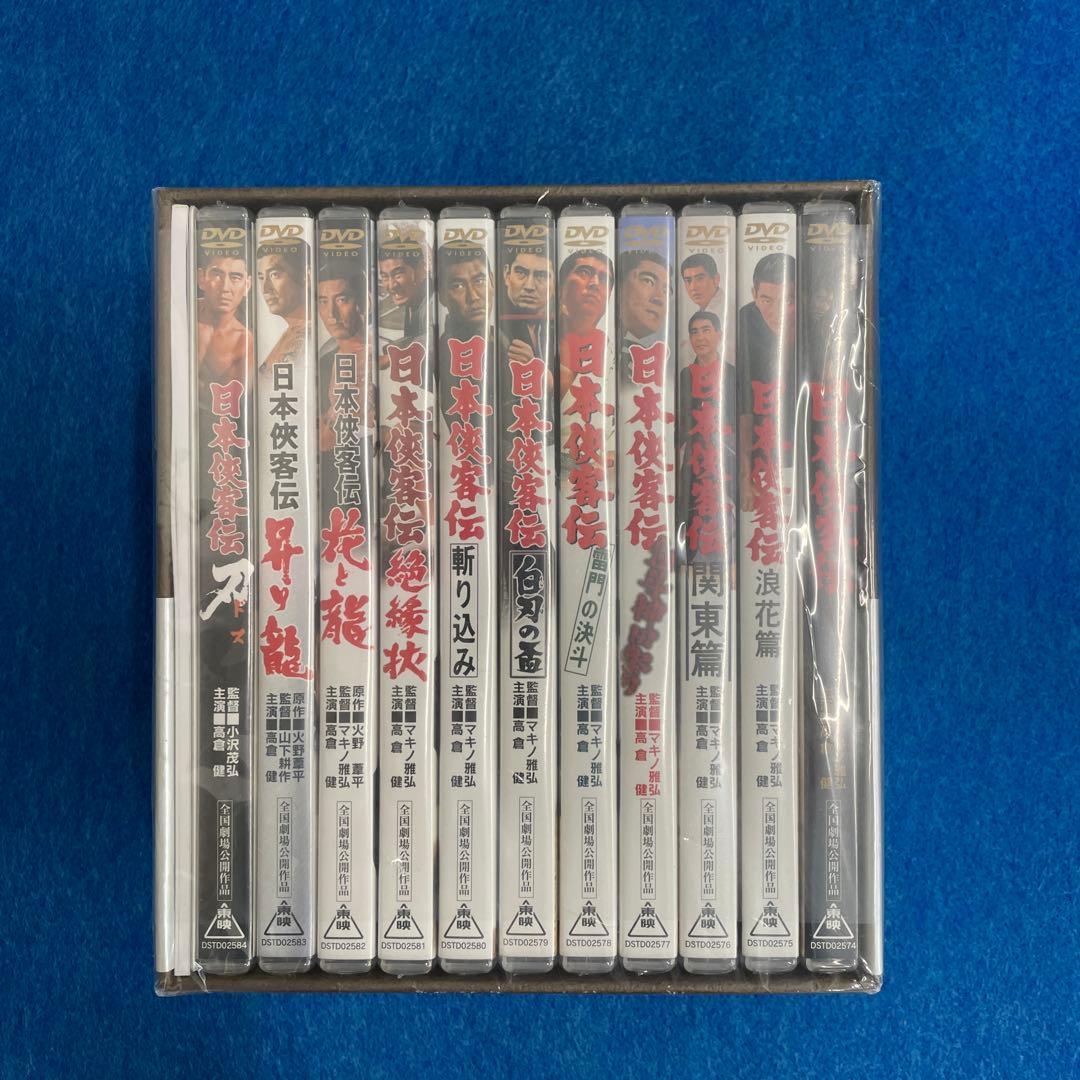 日本侠客伝 DVD 全11巻セット 解説書付き