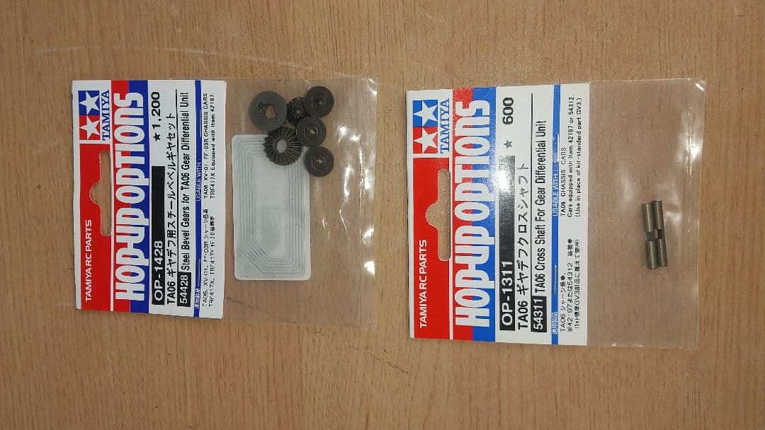 タミヤ TA05 M-Four 4駆ミニシャーシラジコン