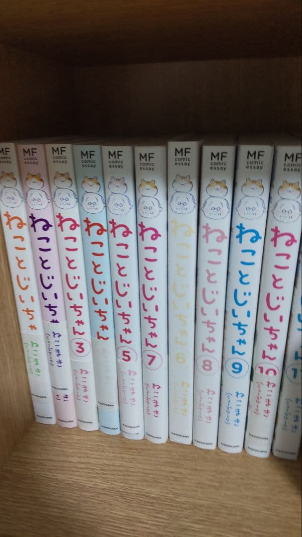 ねことじいちゃんセット