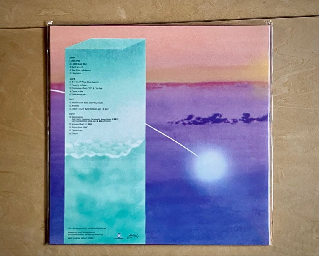 新品未開封LP STUTS Orbit