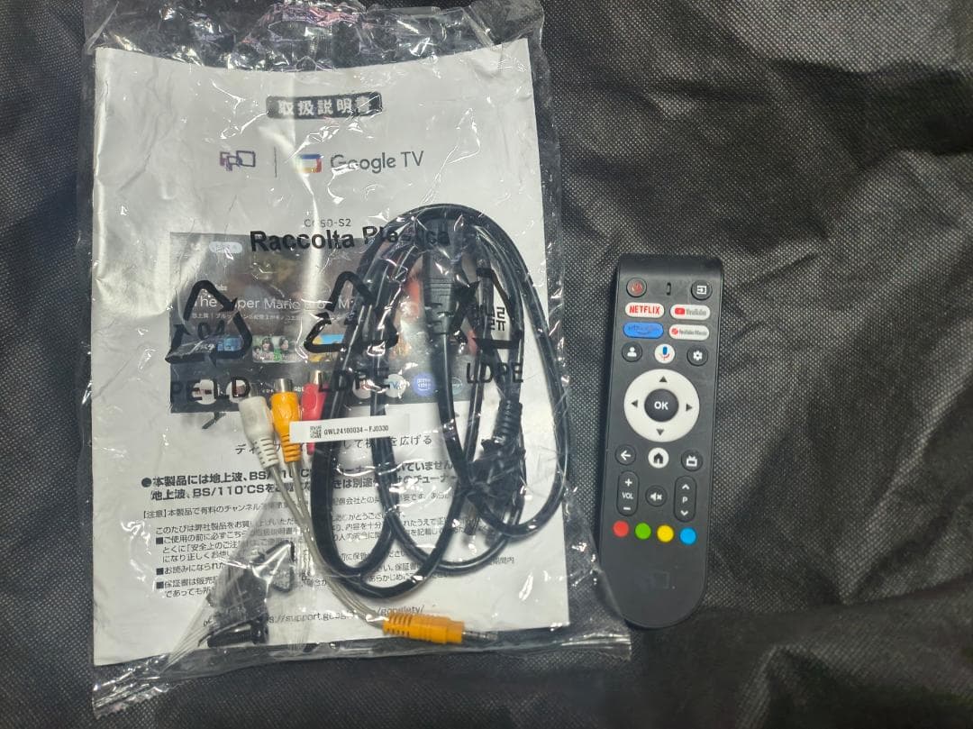 パンラム 50型 FPD 4K MiniLED 量子ドット チューナーレス