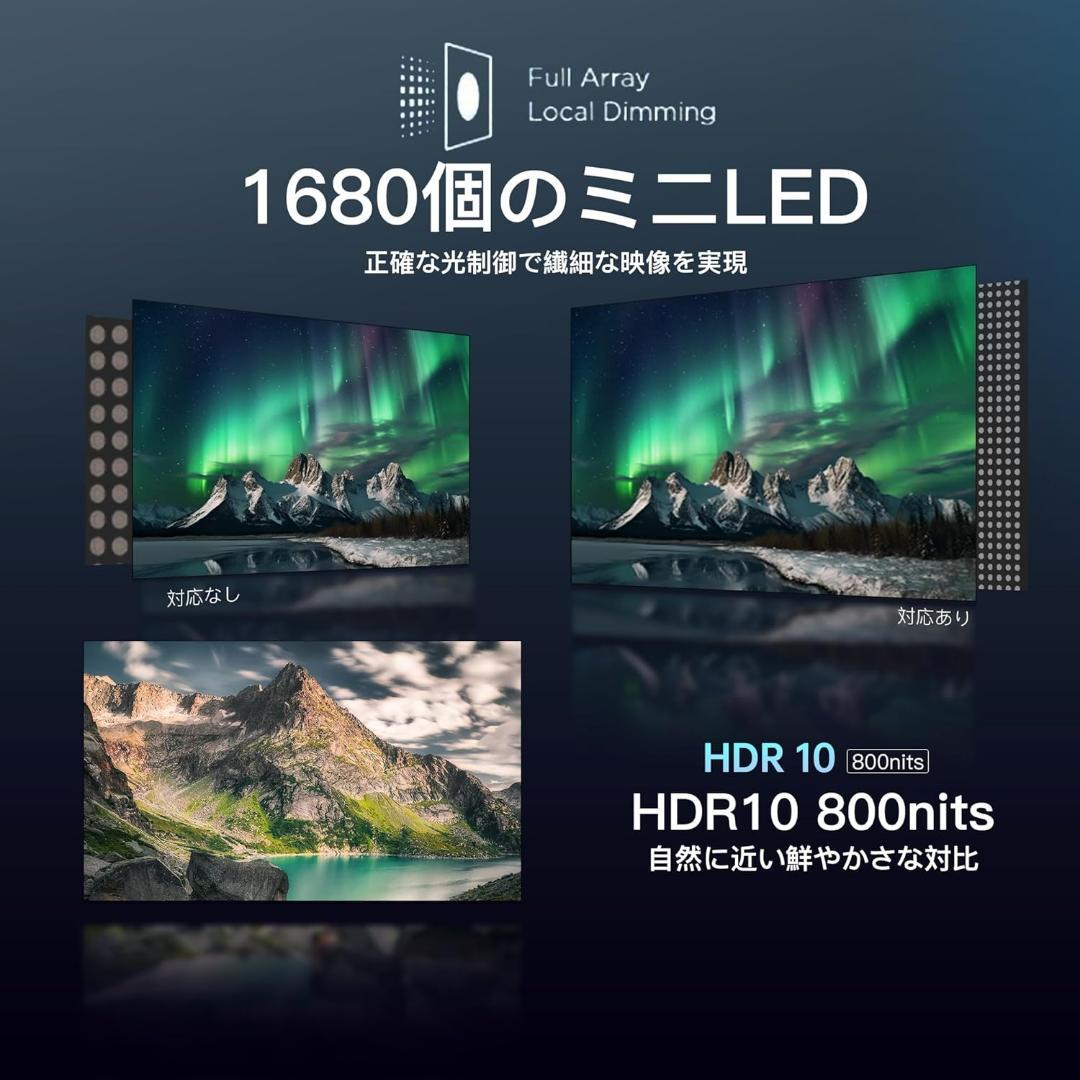 パンラム 50型 FPD 4K MiniLED 量子ドット チューナーレス