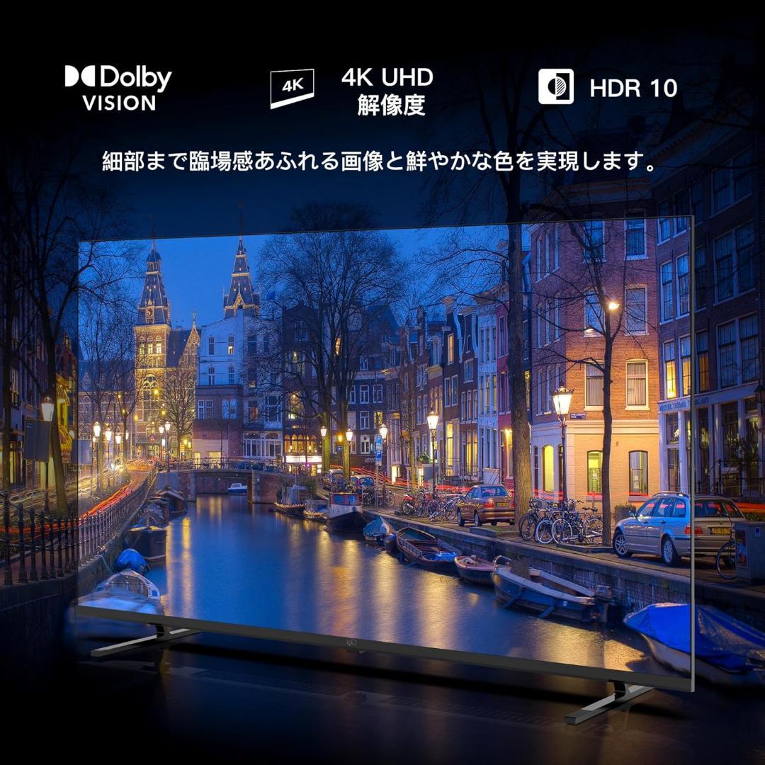 パンラム 50型 FPD 4K MiniLED 量子ドット チューナーレス