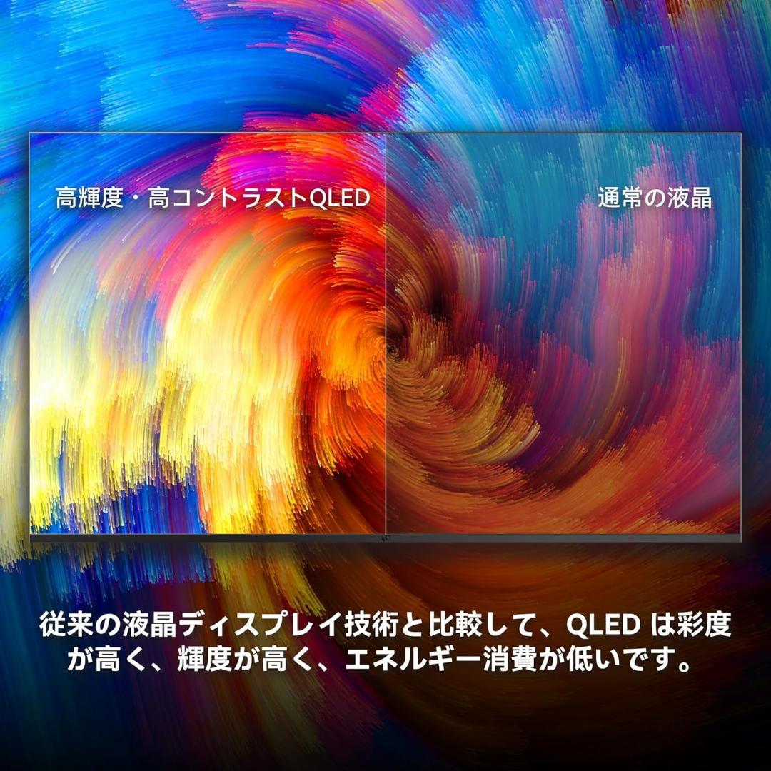 パンラム 50型 FPD 4K MiniLED 量子ドット チューナーレス
