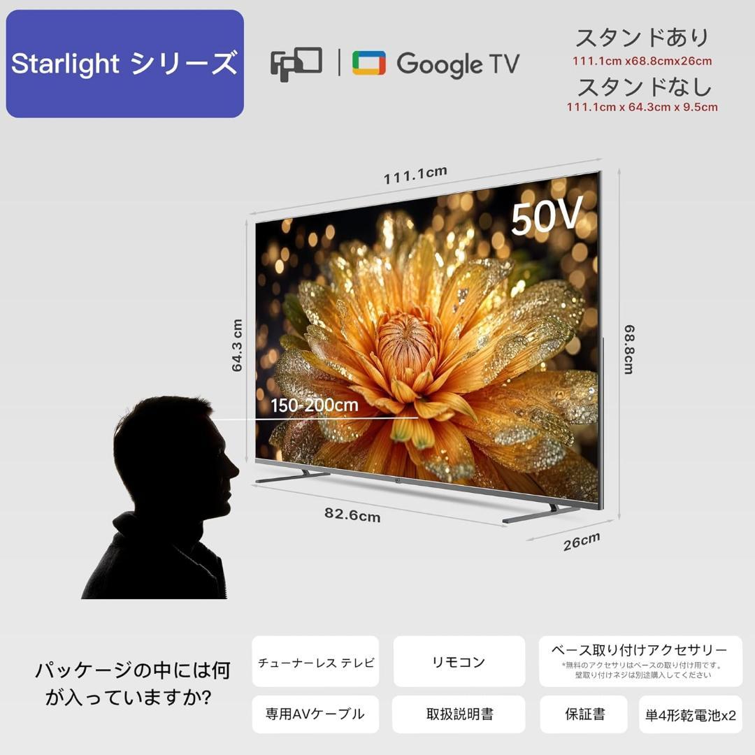パンラム 50型 FPD 4K MiniLED 量子ドット チューナーレス