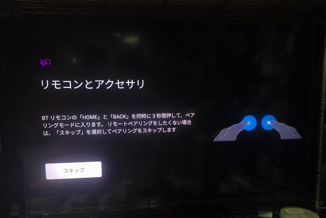 パンラム 50型 FPD 4K MiniLED 量子ドット チューナーレス