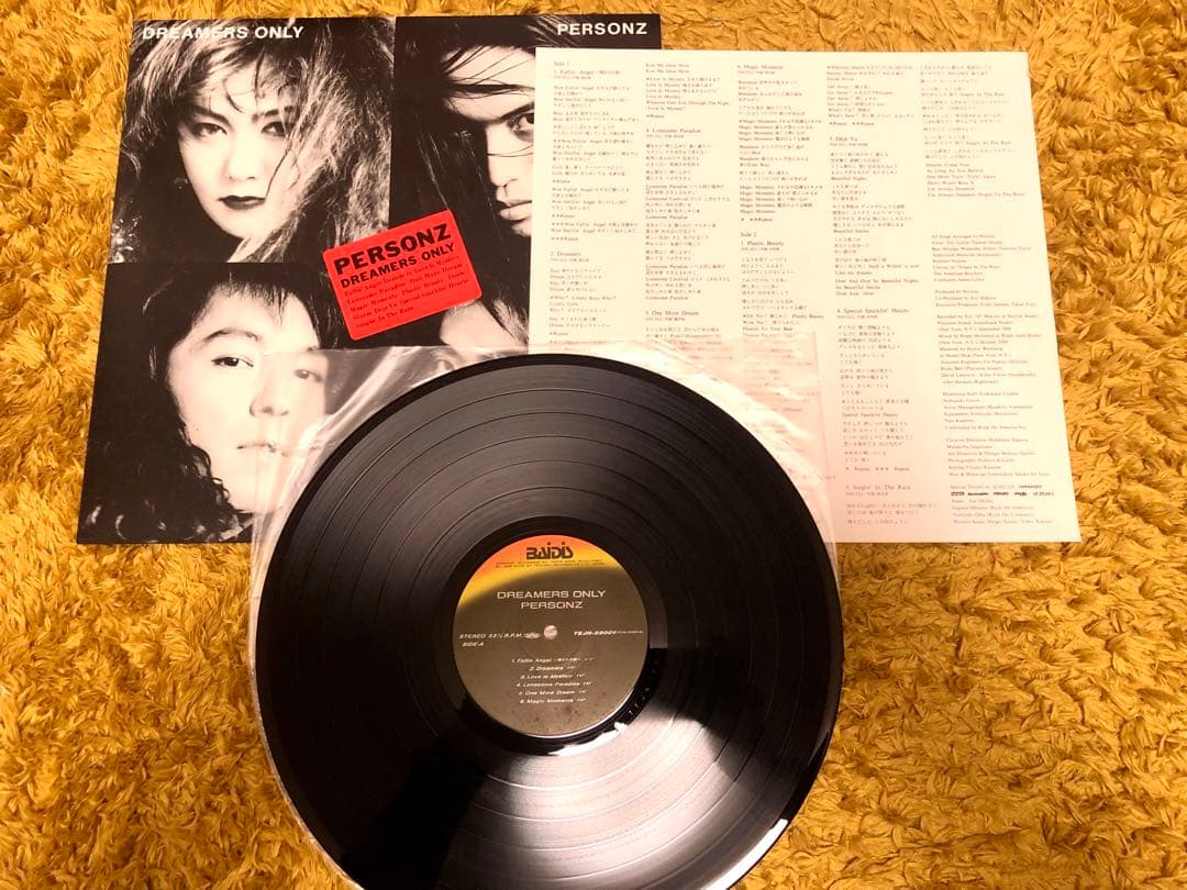 パーソンズ ドリーマーズ・オンリー LP レコード