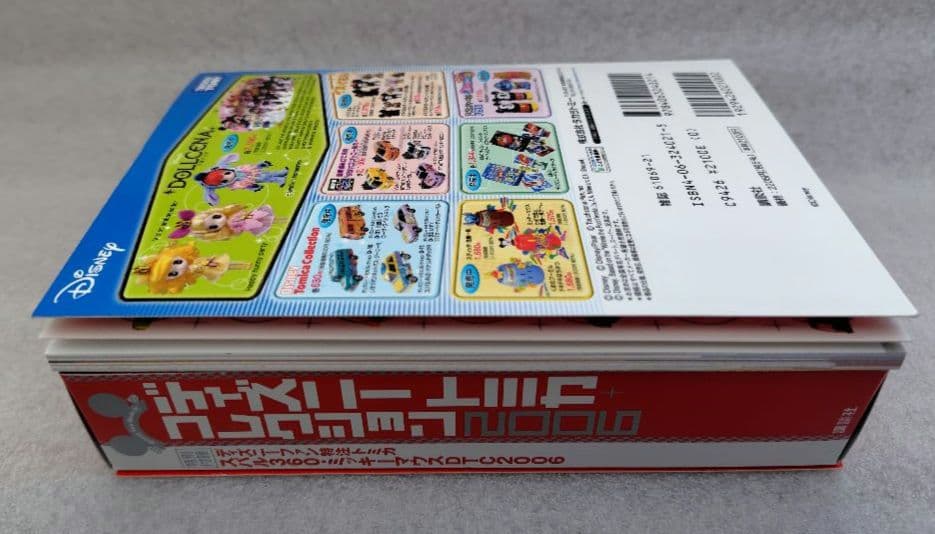 【未開封】ディズニートミカコレクション　まとめ売り