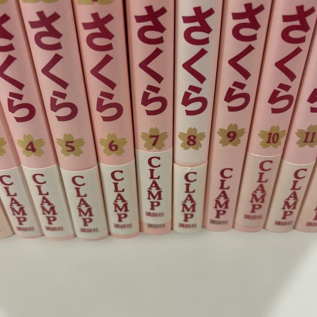 CLAMP全巻初版　帯付き　カードキャプターさくら　新装版
