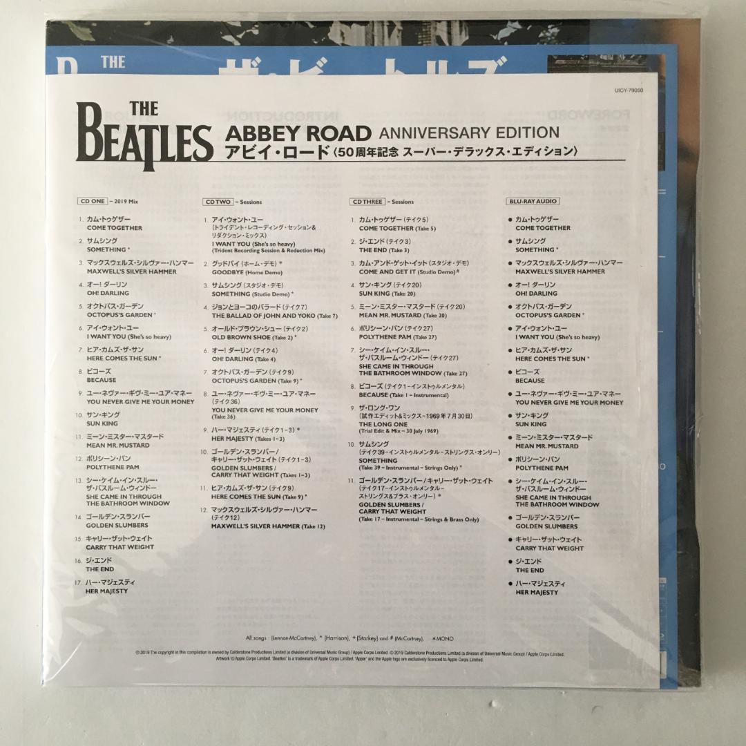 ザ・ビートルズ アビイ・ロード 50周年記念版