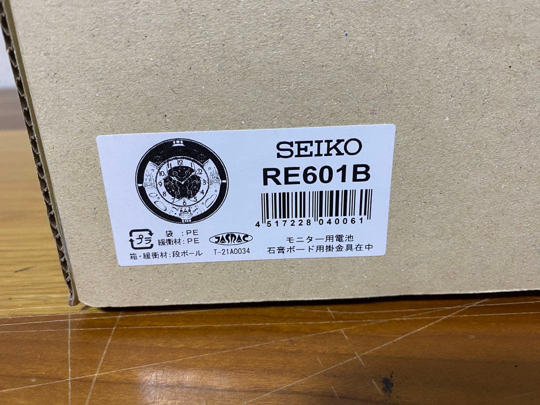 【超美品】SEIKO セイコー　からくり時計　掛け時計　RE601B