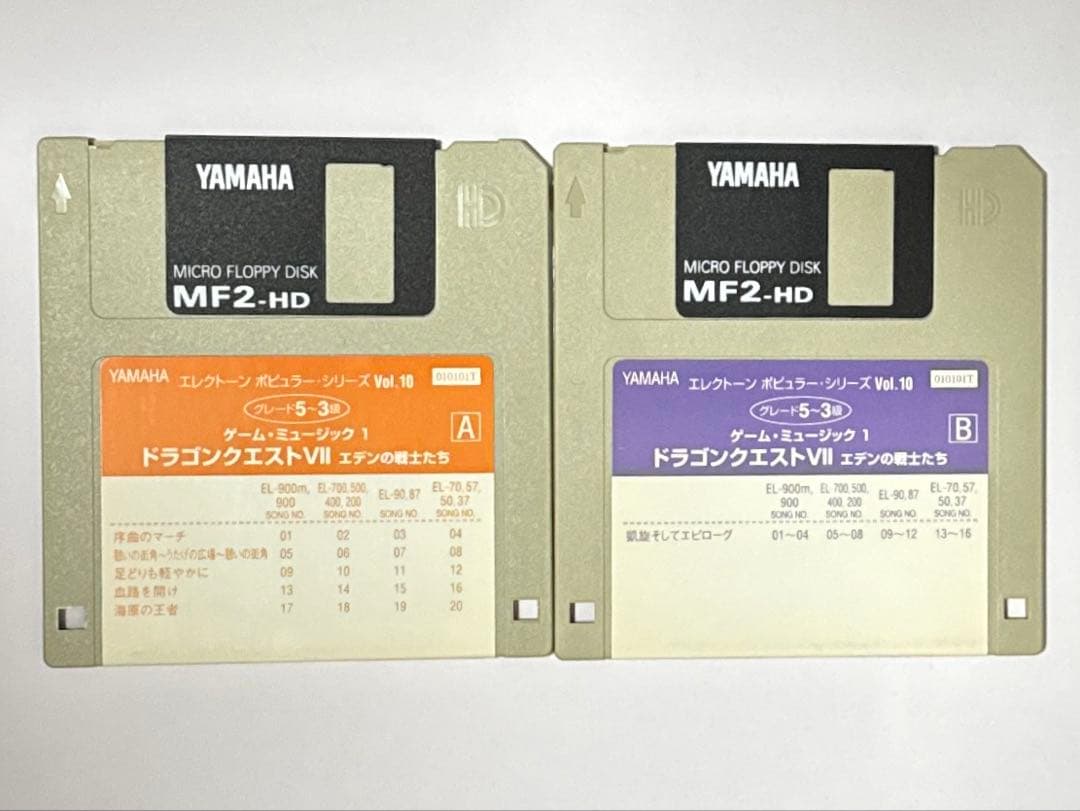 【エレクトーン楽譜】ドラゴンクエストVII エデンの戦士たち【EL】