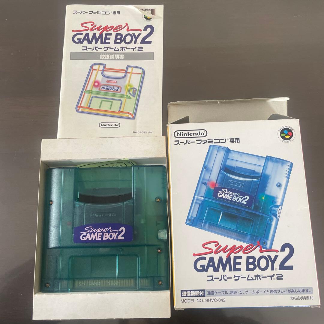 スーパーゲームボーイ2 箱付き