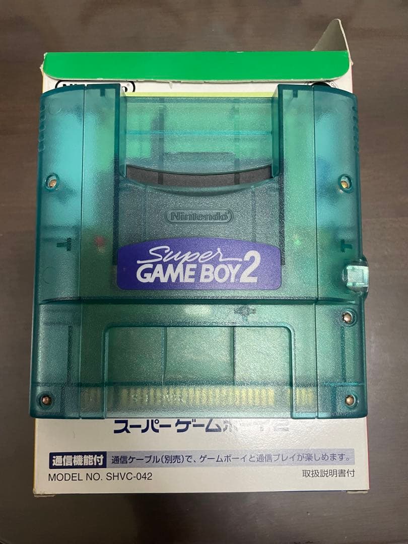 スーパーゲームボーイ2 箱付き
